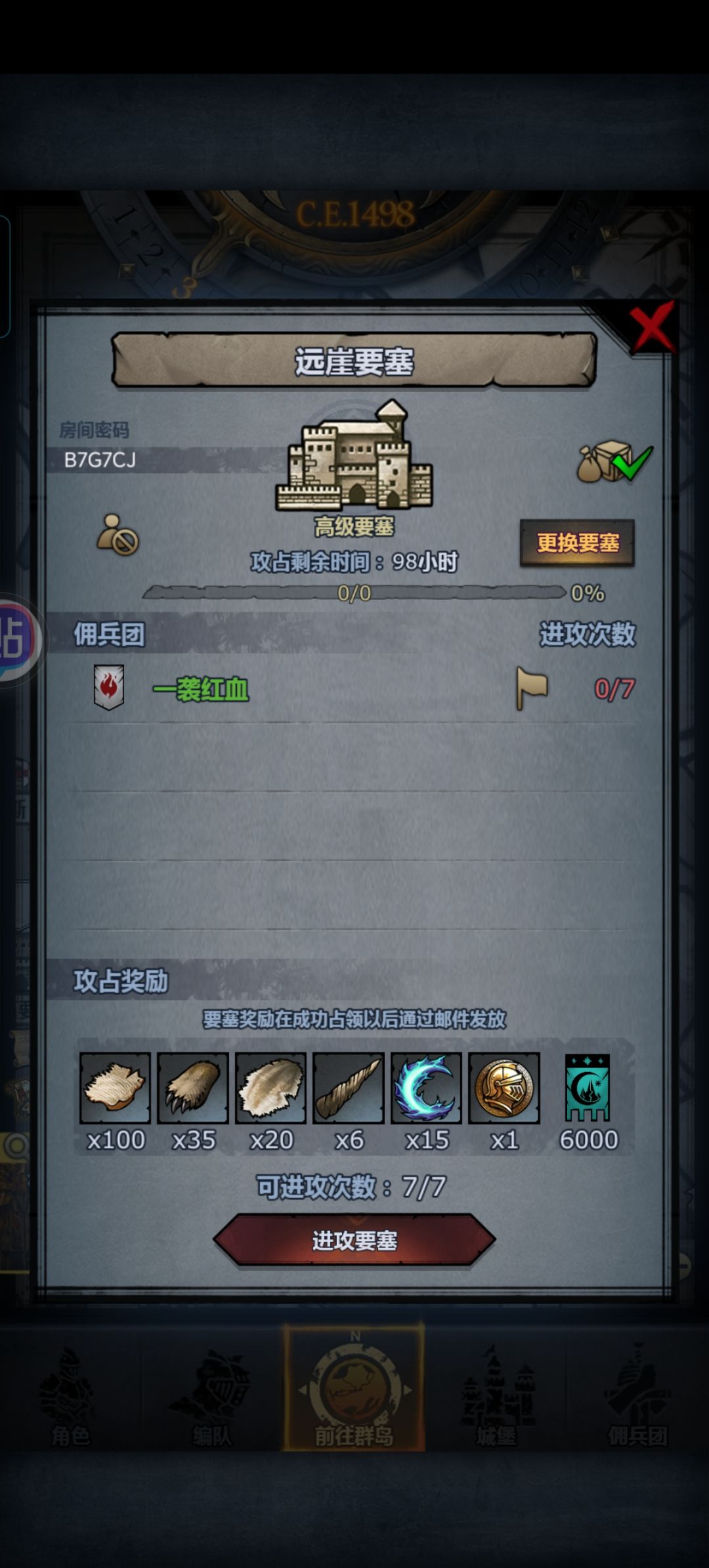 周本车,可摸可拆 2