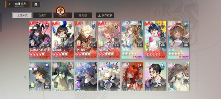 只能再充200了截图