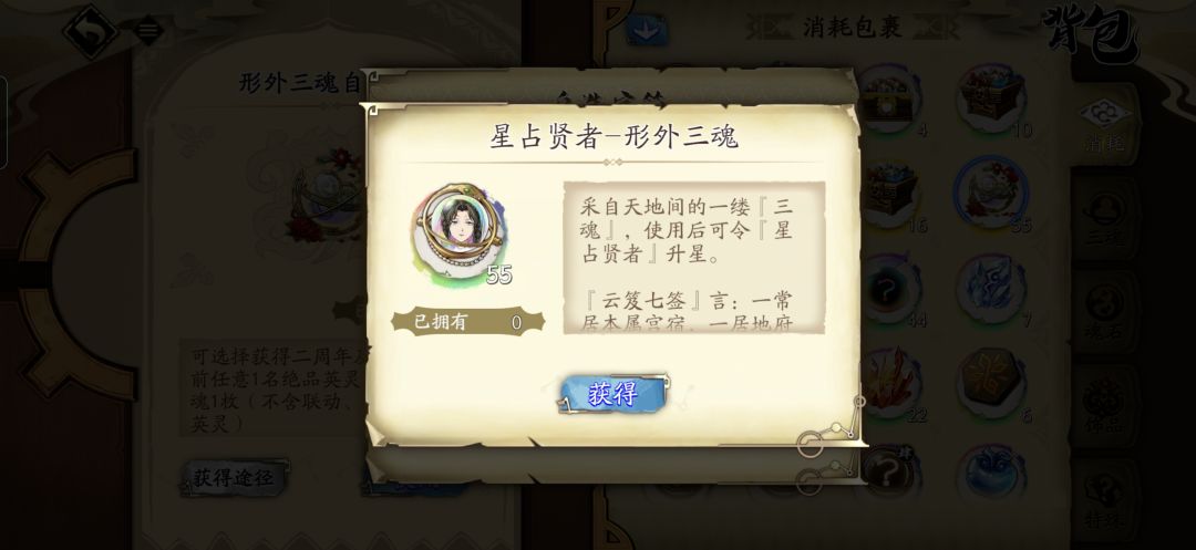 回归萌新求助 2