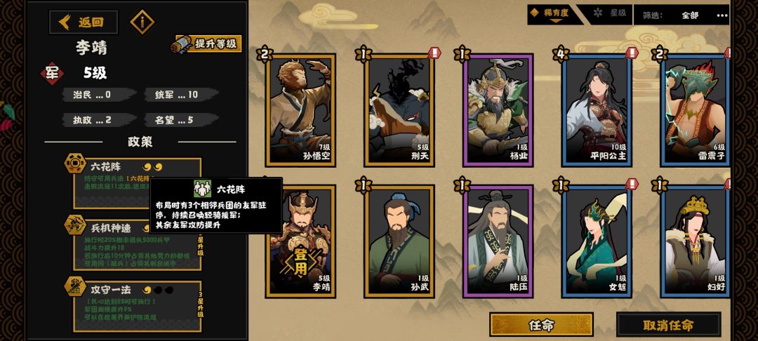 这个配置能打大宋吗 3