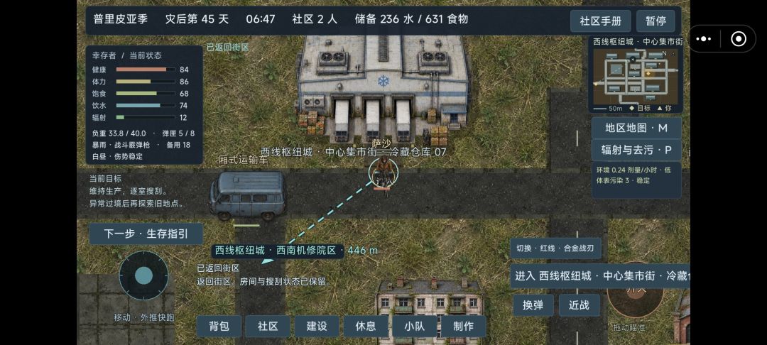 别再瞎找燃料了，认准这几个地方 1