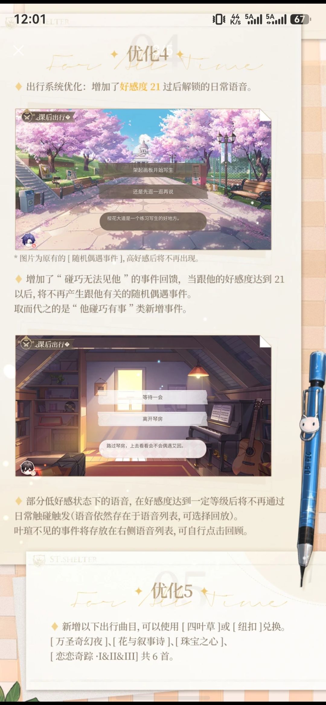 40cm大娃+优化 3