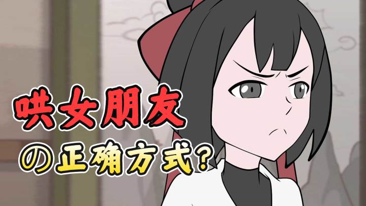 在下逍遥:这个女人,永远爱我截图