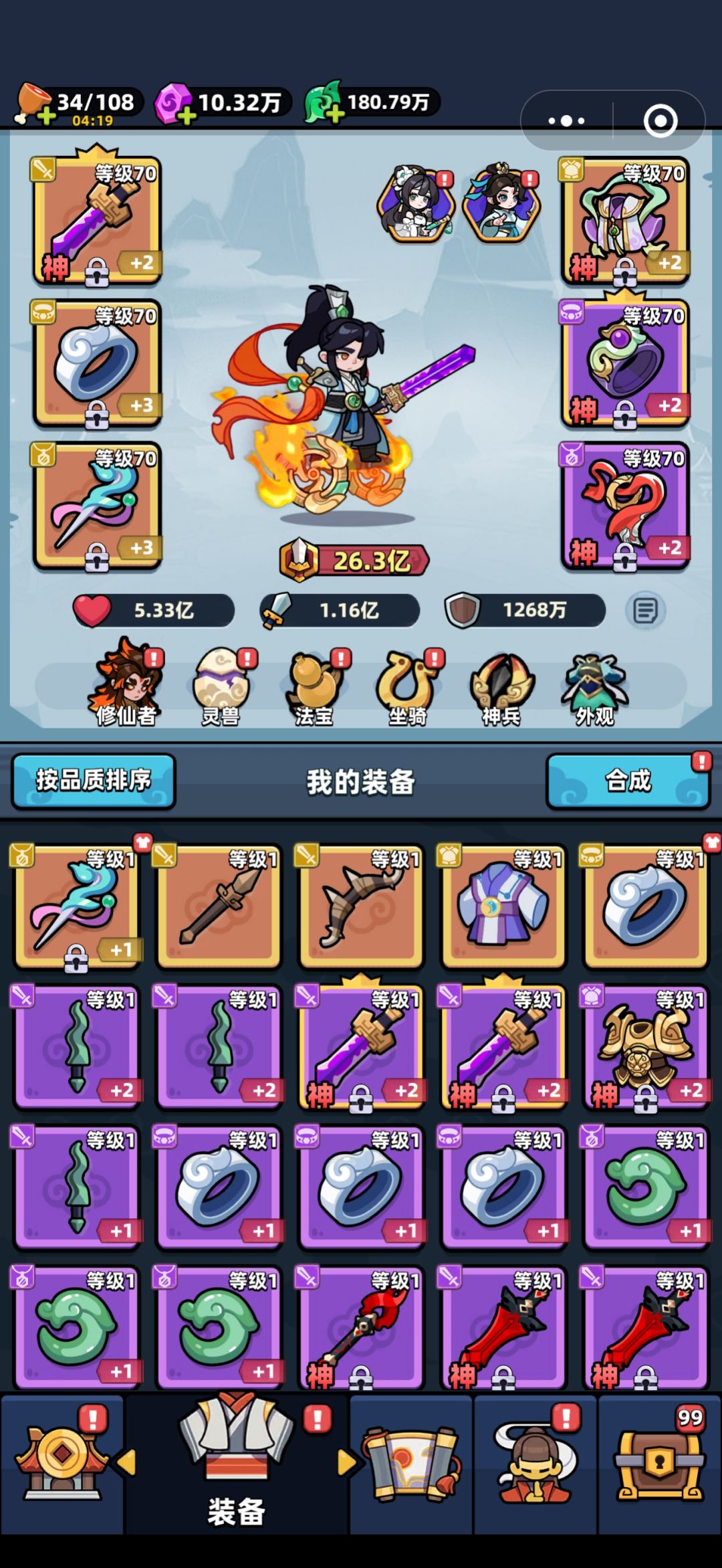 (求助)玩过仙踪现在想转玩冒险者日记 1