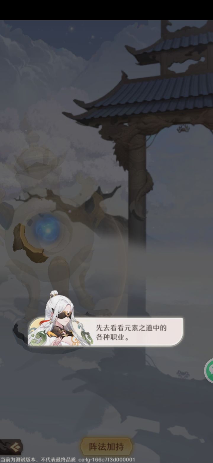 卡在这里怎么破截图