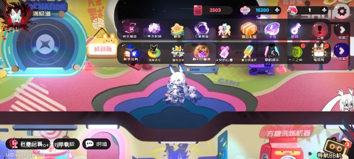 实迷途其未远,觉今是而昨非截图