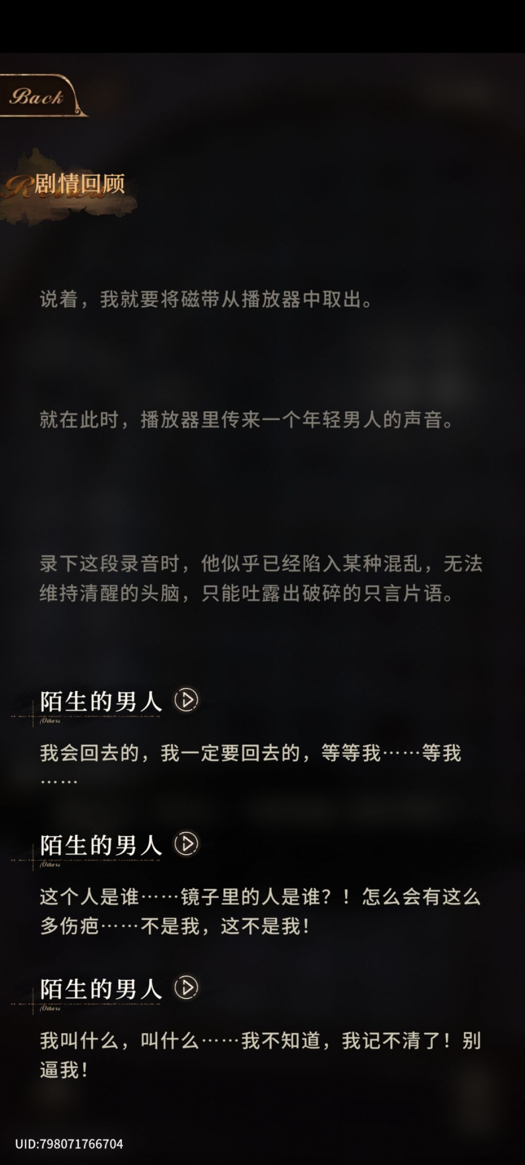 让阿橙做男主吧,我真的真的好喜欢想单推他 3