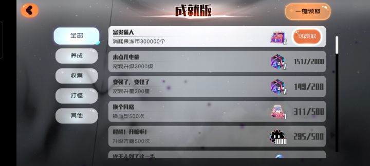 爆率还行，400发就出来了截图