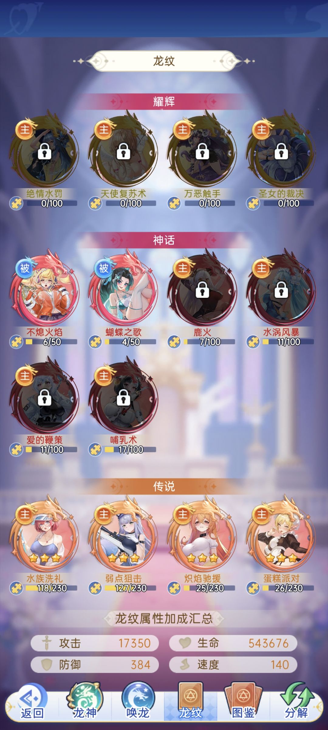 在线求助大佬们解答 2