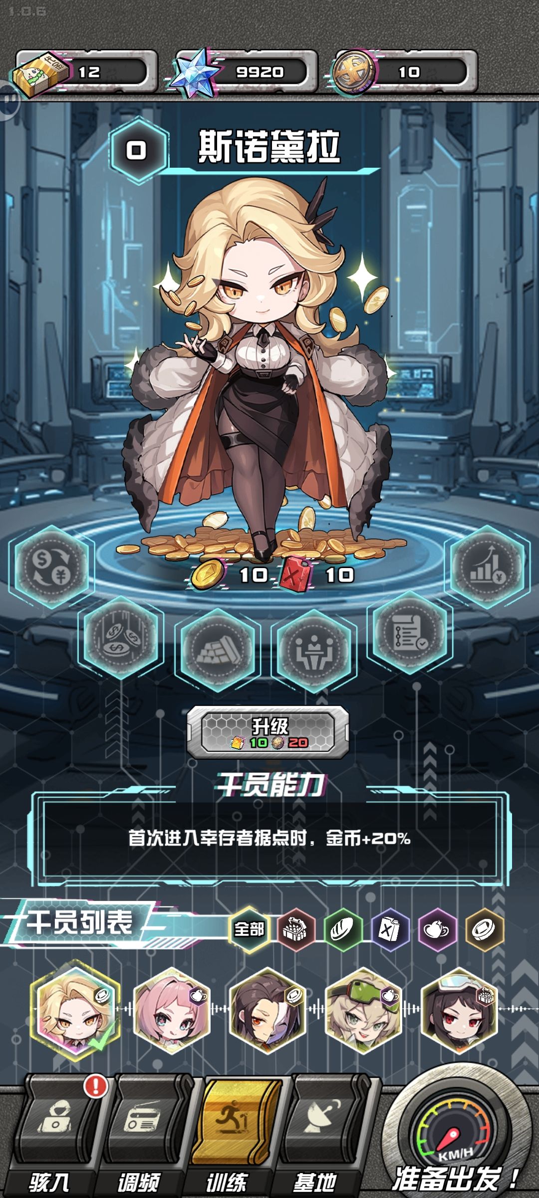 bug有点多 3