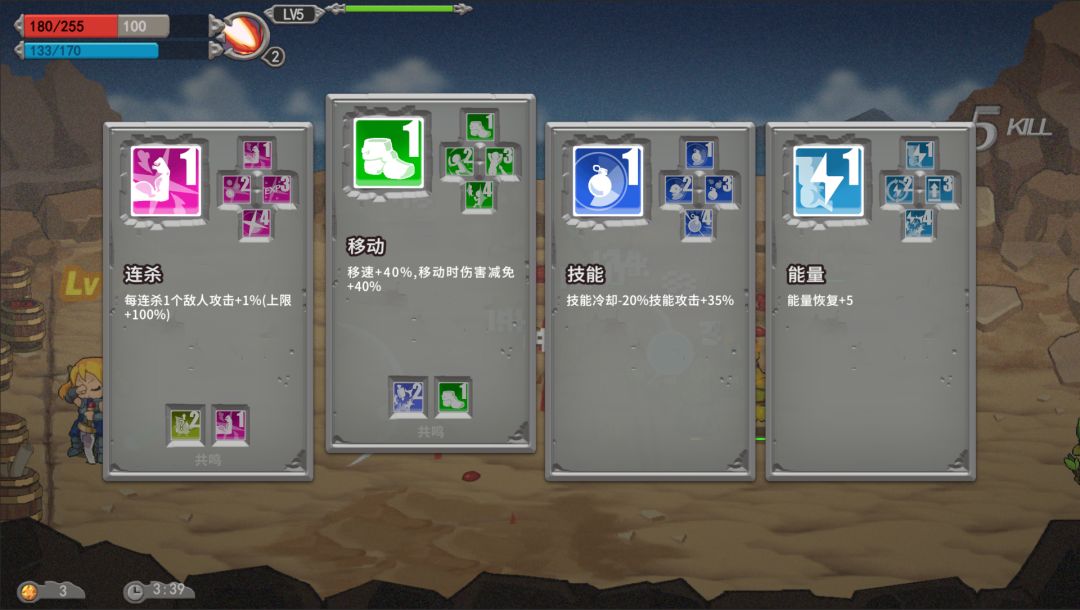 程序跑路，我自学完成游戏《豆丁人》 4