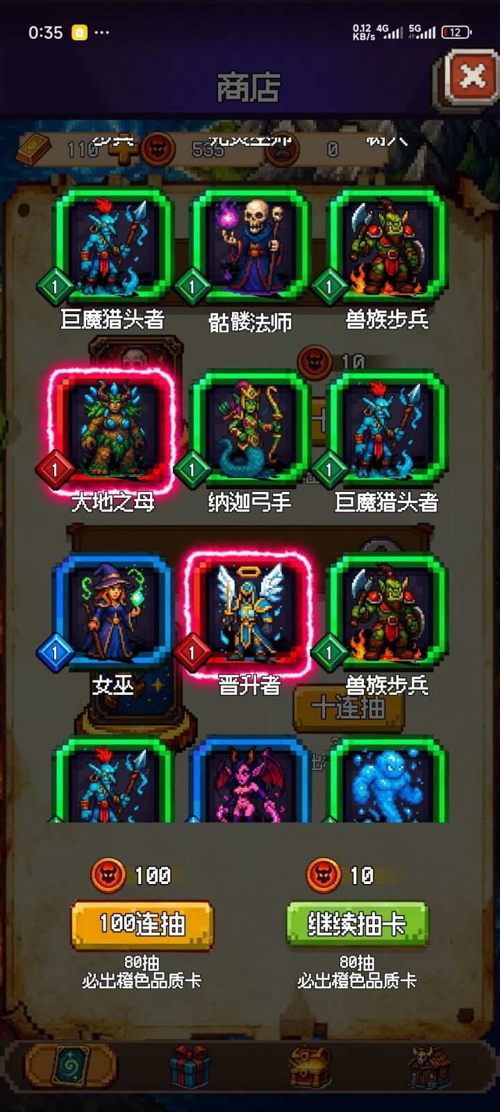 哪有小孩天天哭截图
