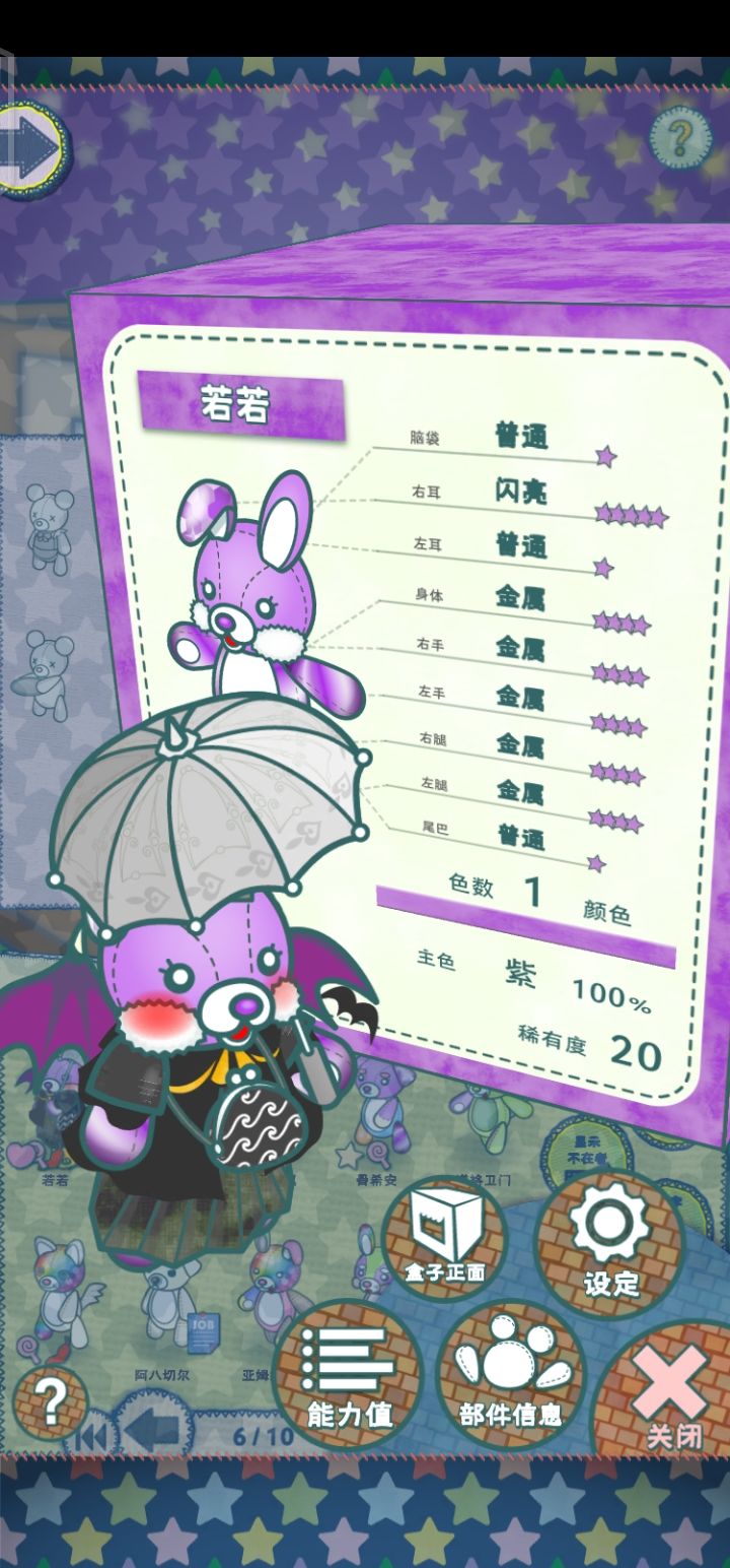 动态图片 7