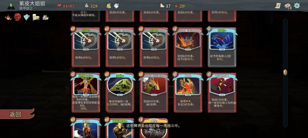 我说小屋子>星盘 2