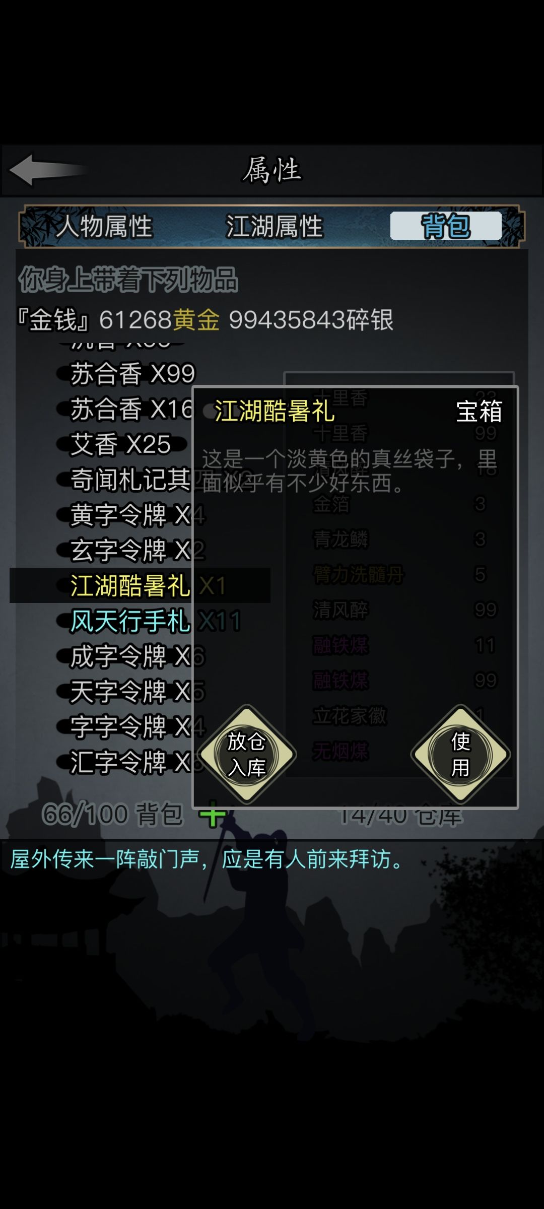 没中实物奖励,气晕了 1