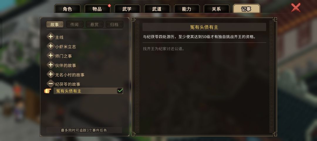 这八块钱的老婆......好像也不错 2