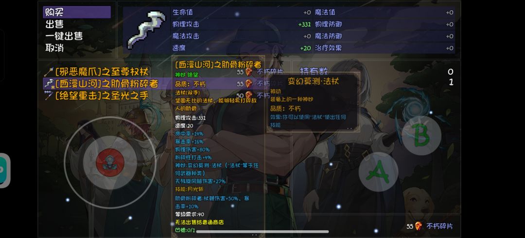 求助，这个武器能吃到这种天赋加成吗？ 2
