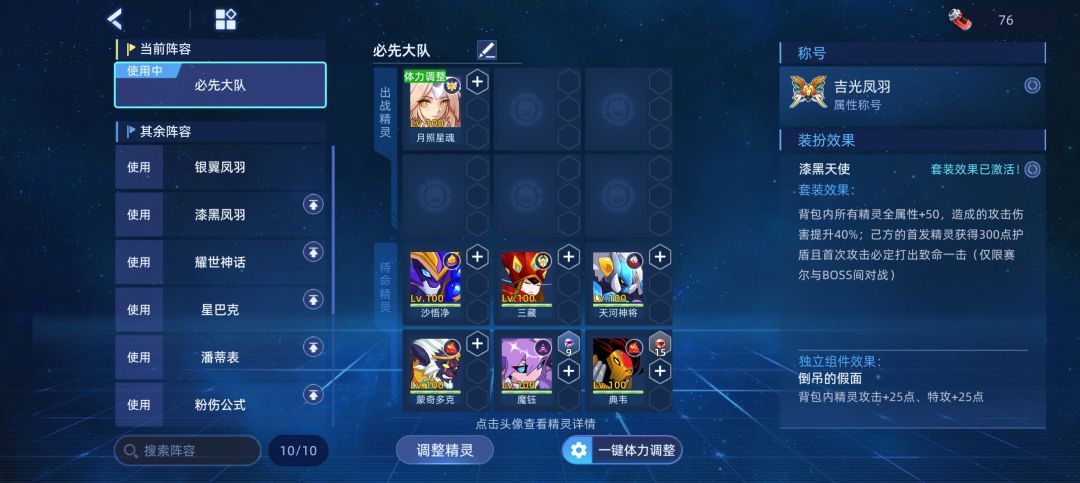 腐坏幽魔克劳里菲地狱因子 2