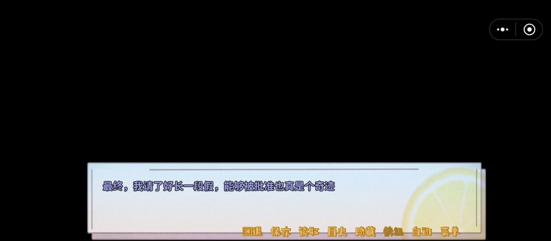 完结 10
