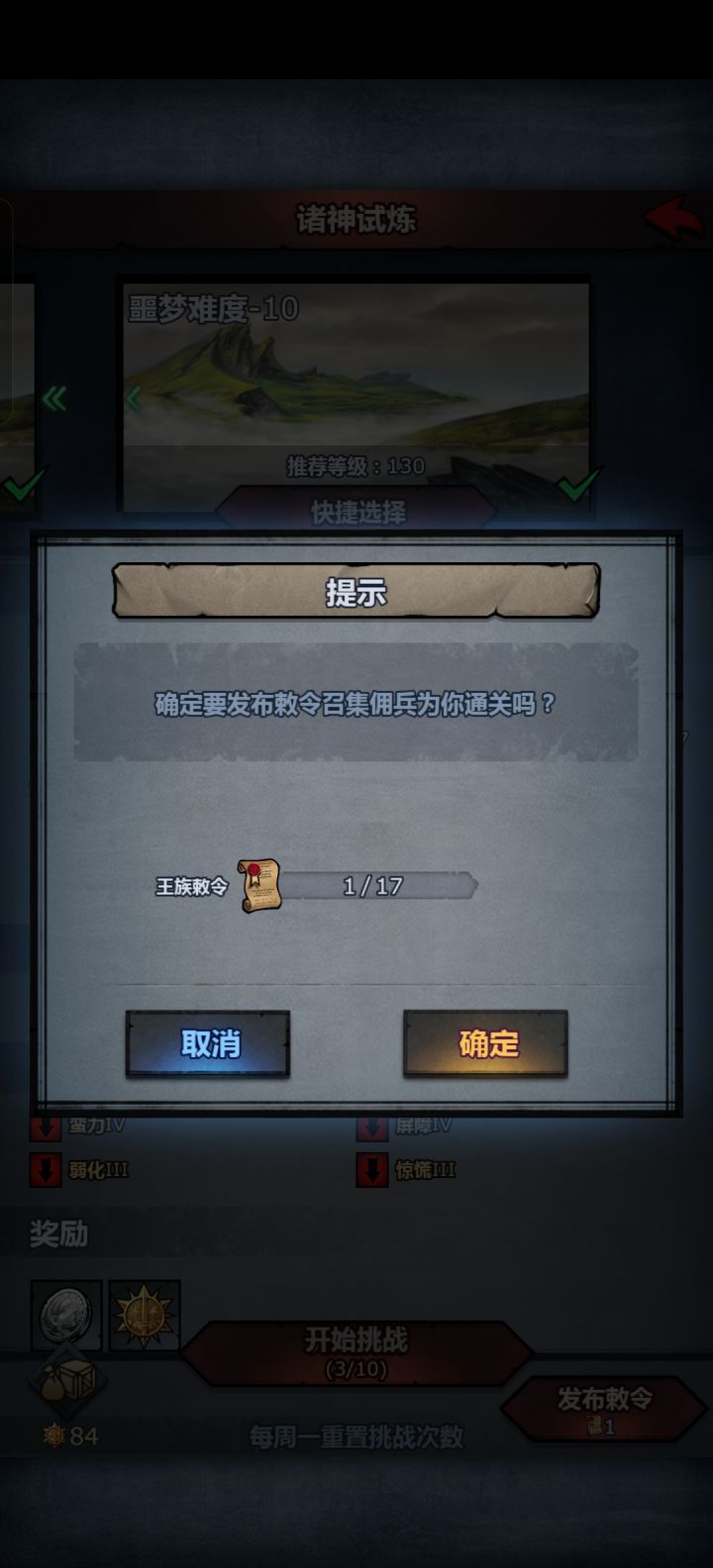 建议:一键十次,谢谢 理由:我懒截图