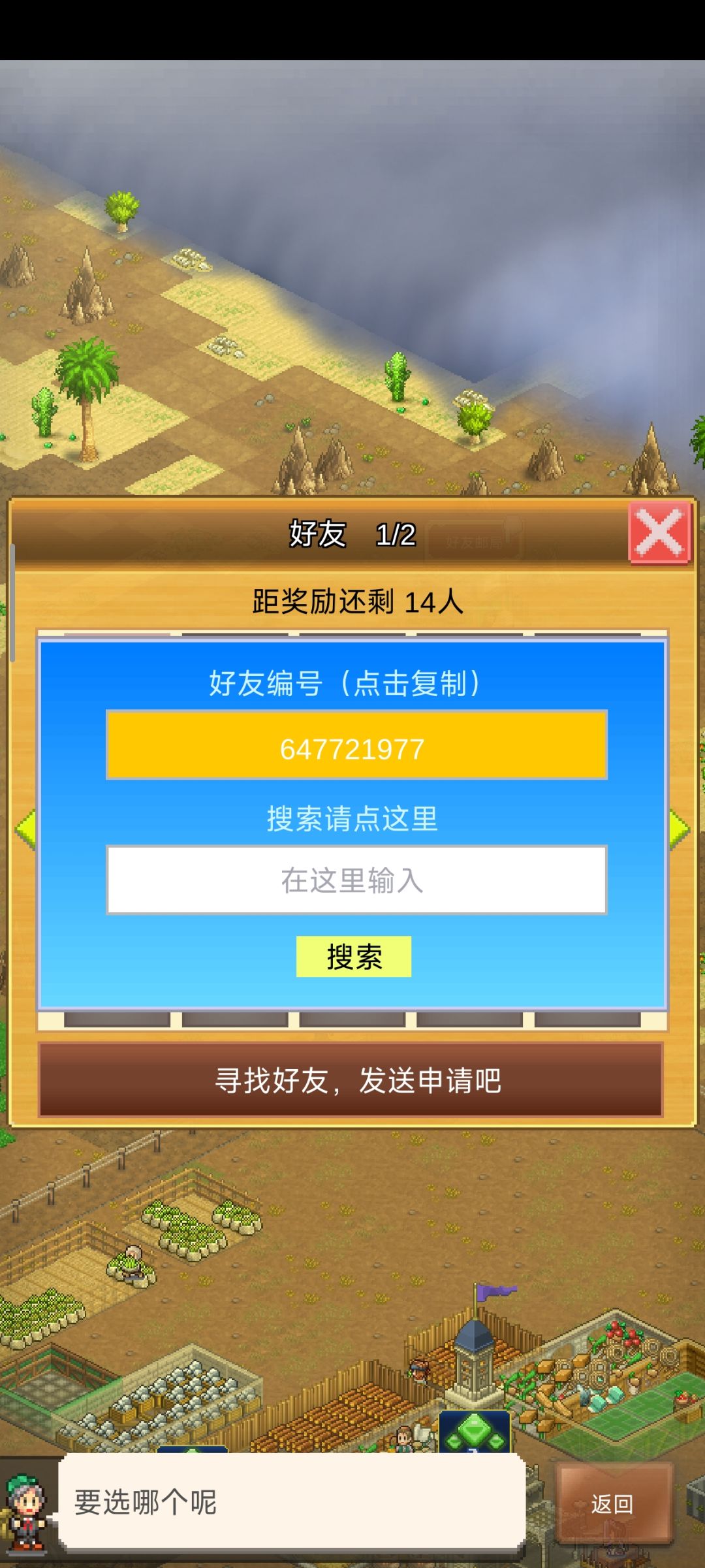 一起长期玩 1