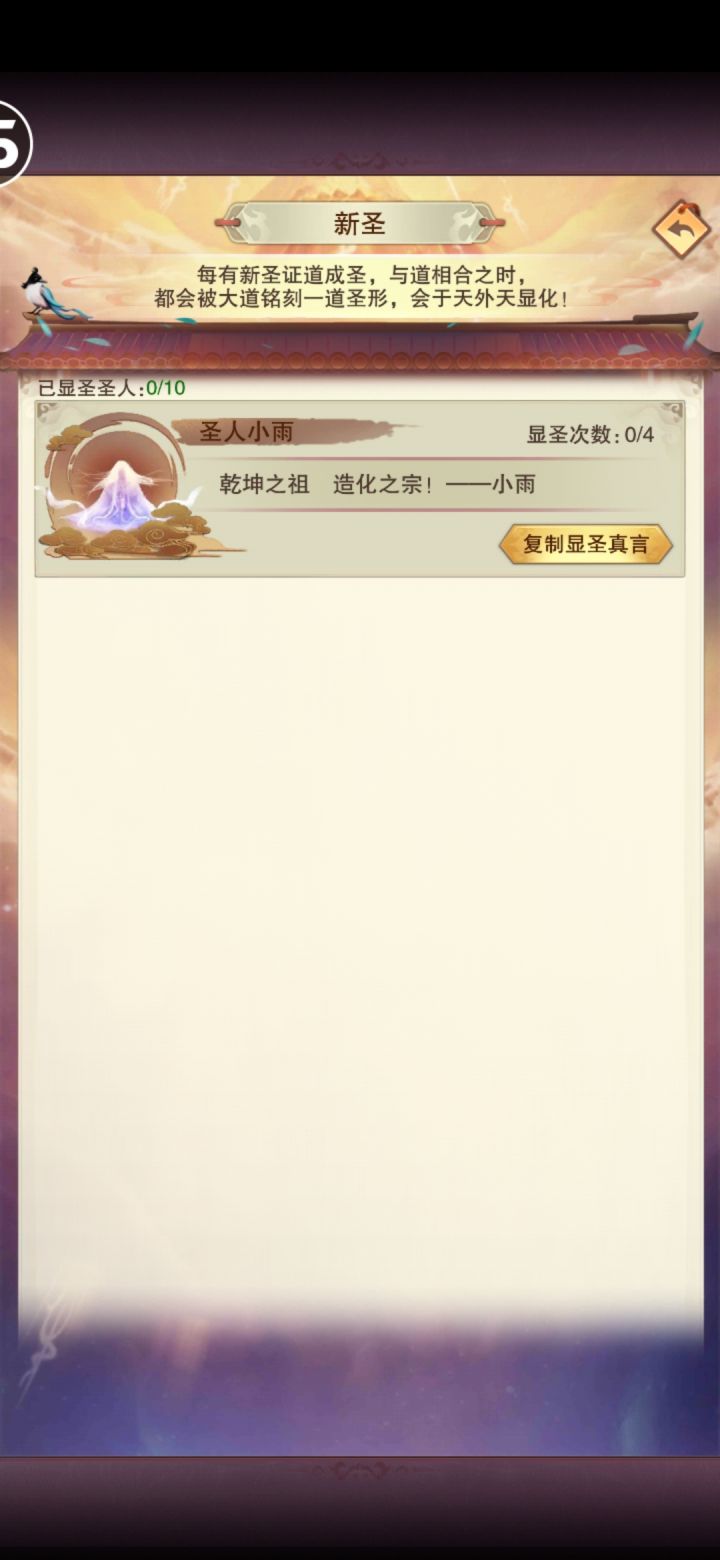 我真是搞不懂了截图