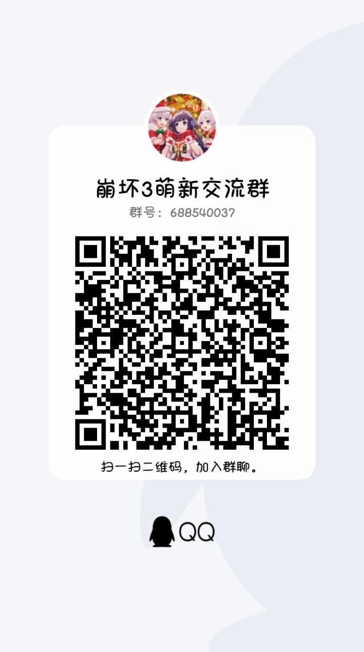 欢迎大家,群内有攻略稀有资源截图