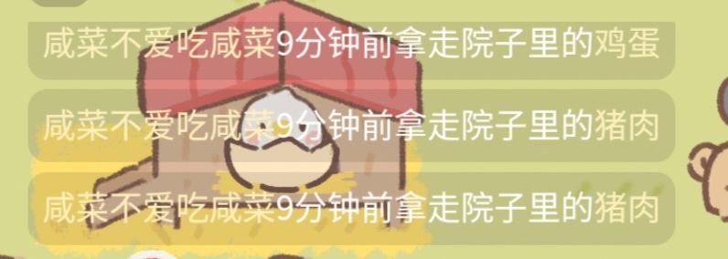 避雷 1