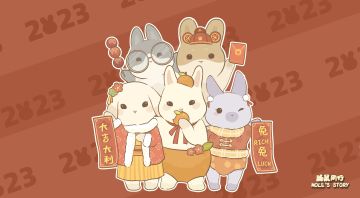 兔年大吉！一窝小兔子虽迟但到