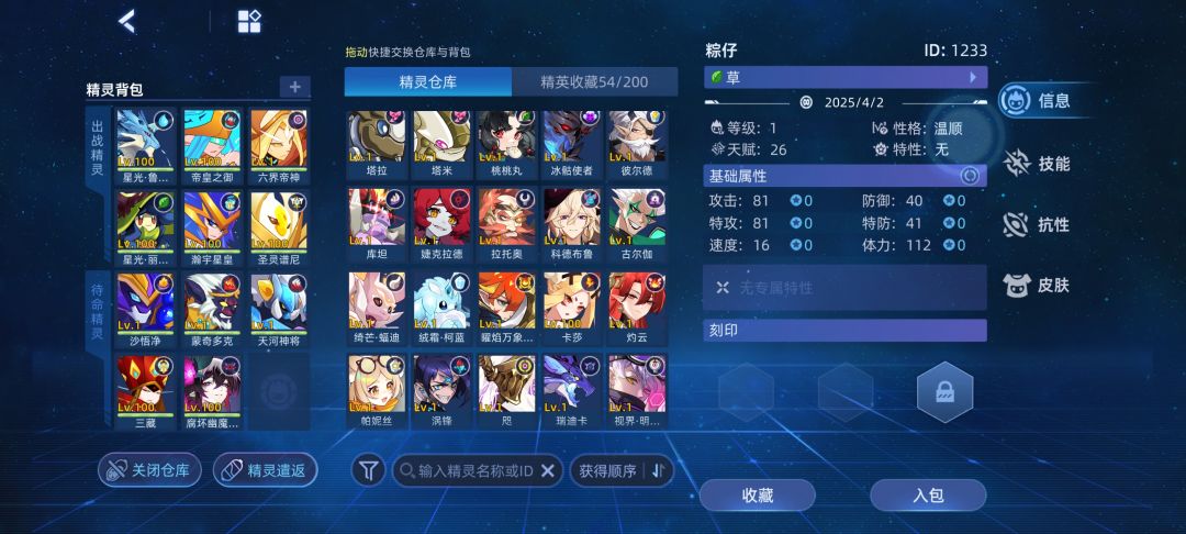 萌新入坑一个月的收获 5
