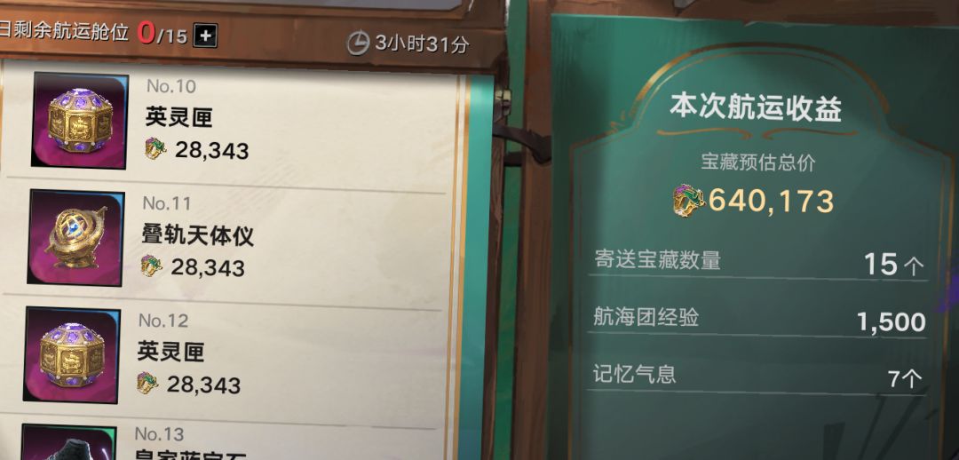 这游戏是懂先扬后抑的 1