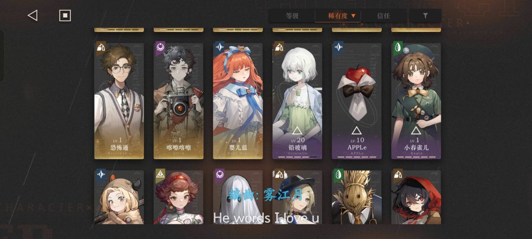 救救孩子,今夜星光灿**oss怎么打? 3
