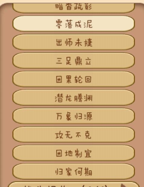 有没有大佬来个赛博对账 7