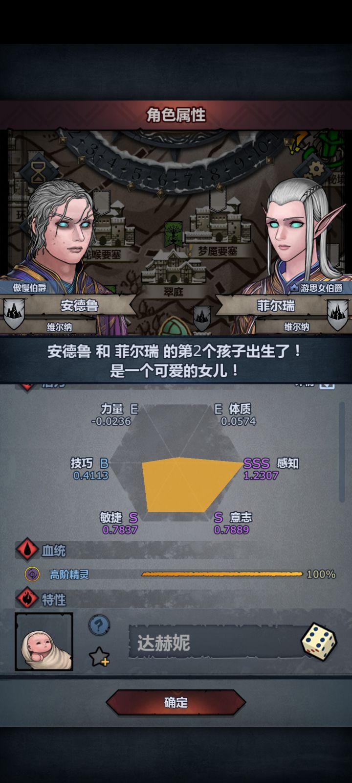 5s纯血白板截图
