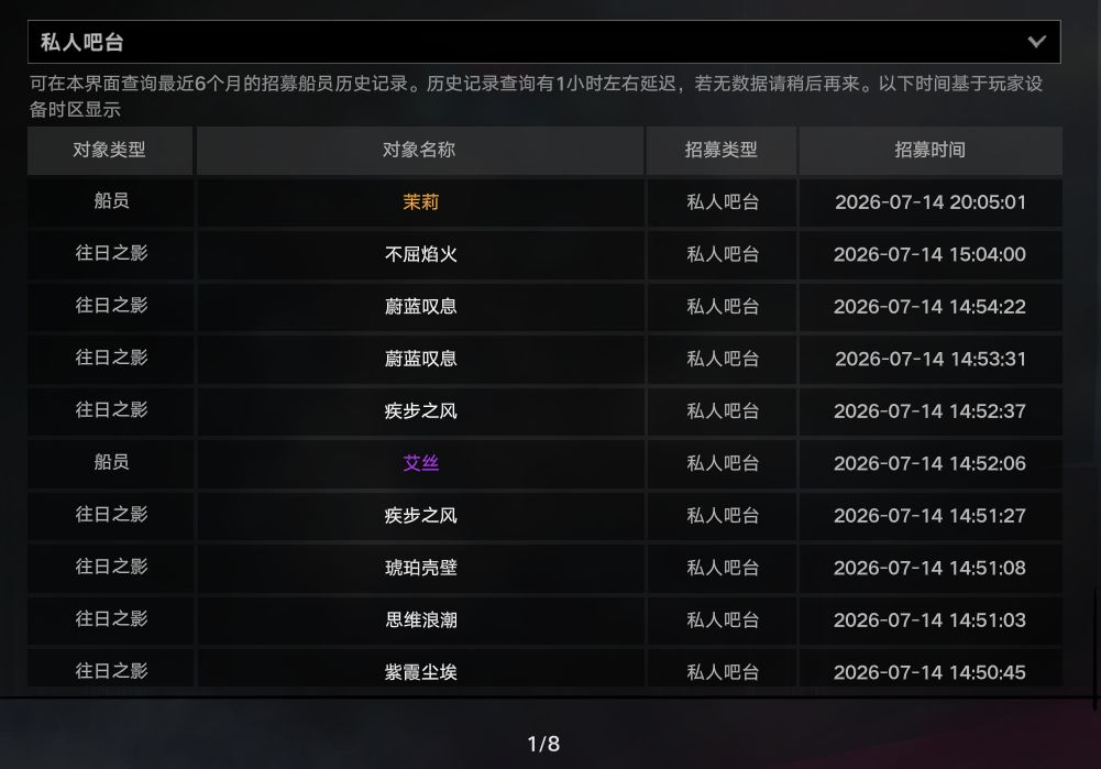 瞧一瞧看一看啦,新鲜的非酋出炉啦 1
