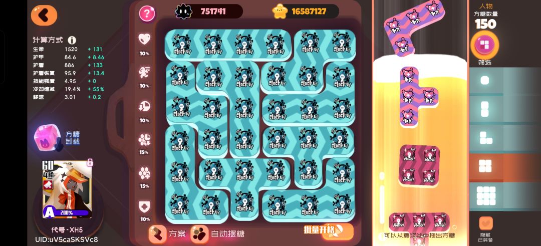 这算是毕业关灯队吗? 3