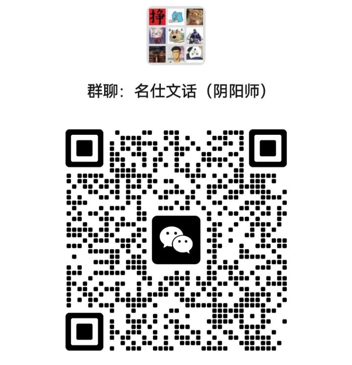 顺位寮,有大佬截图
