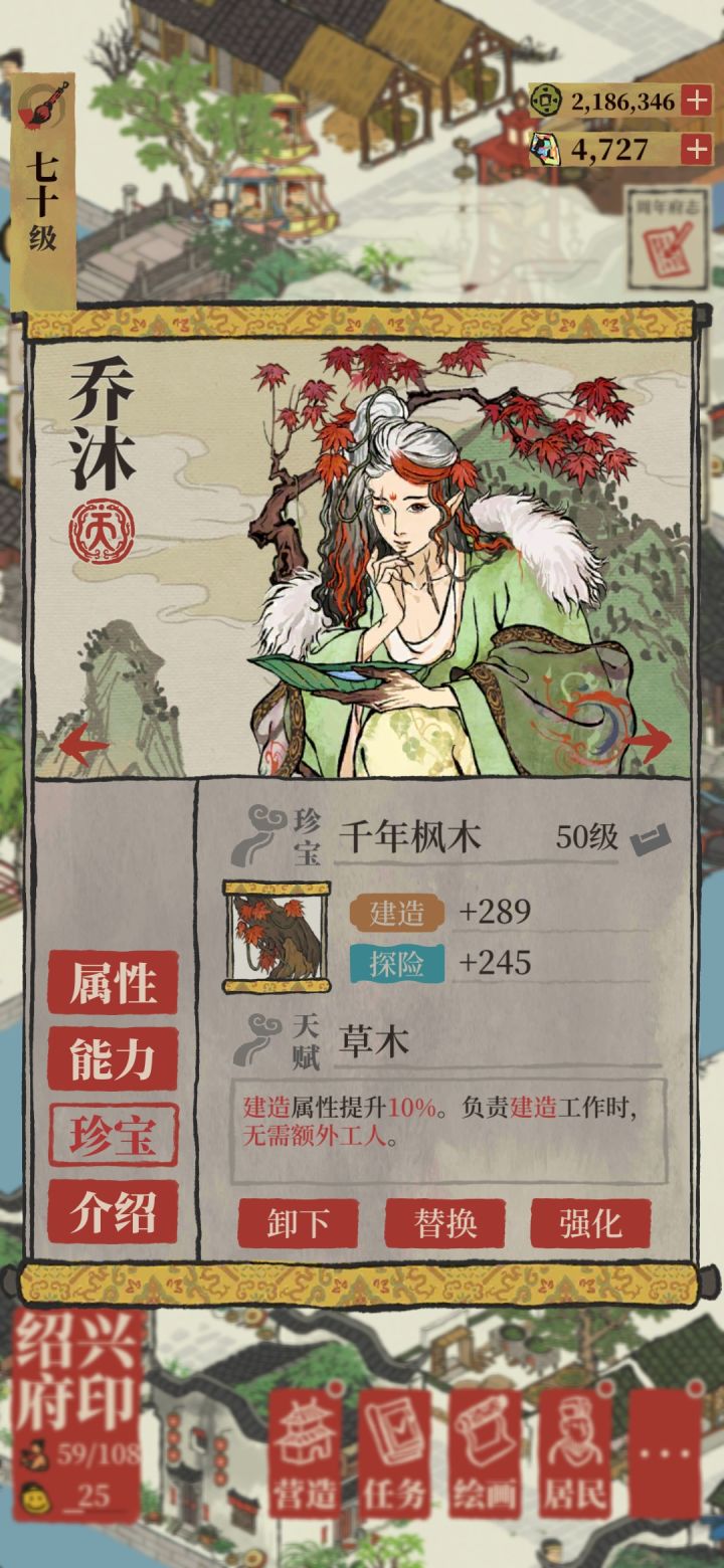 大概三百抽!截图