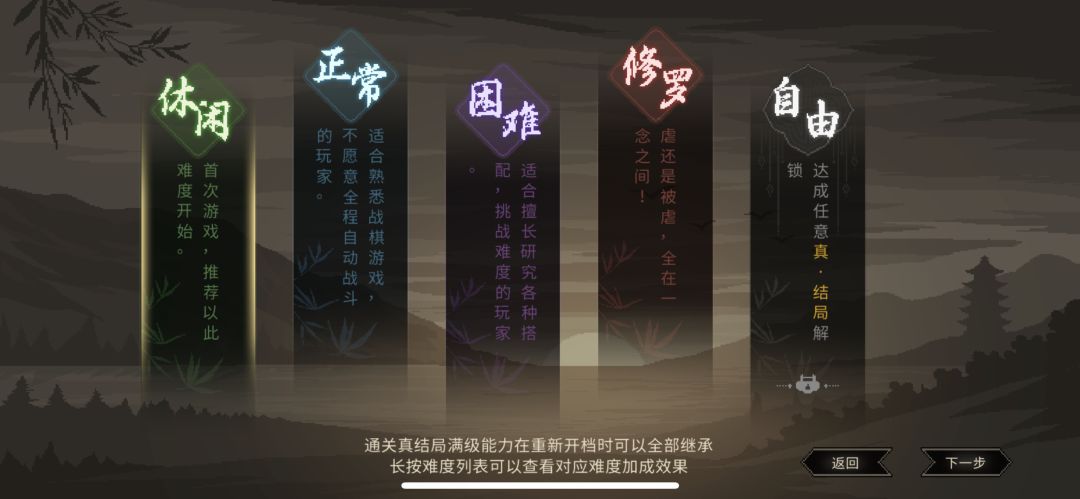 不会玩呀 教教我 1