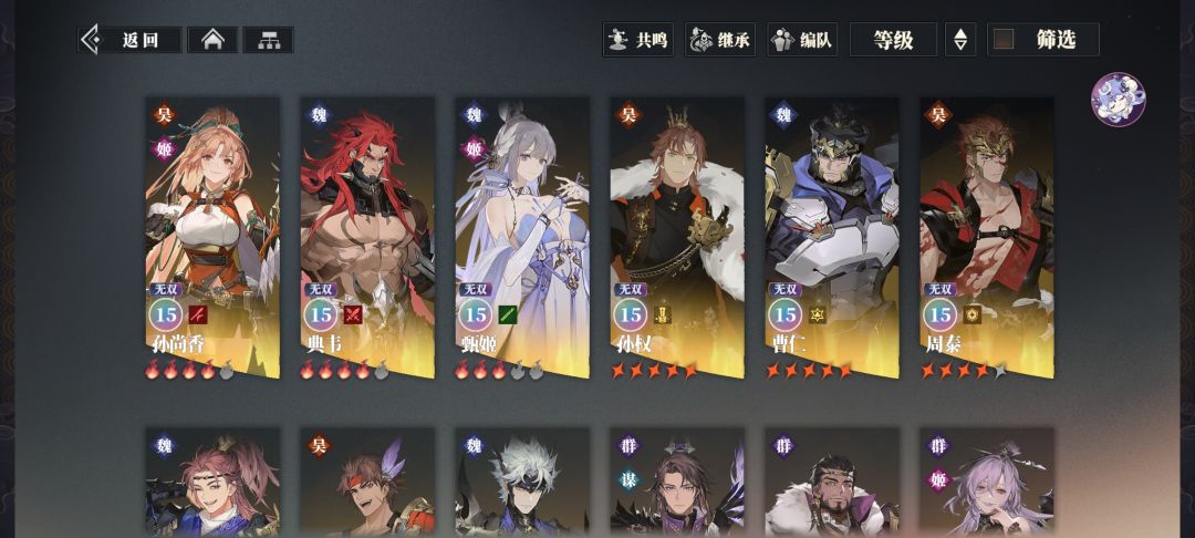 第十天600层😎 3