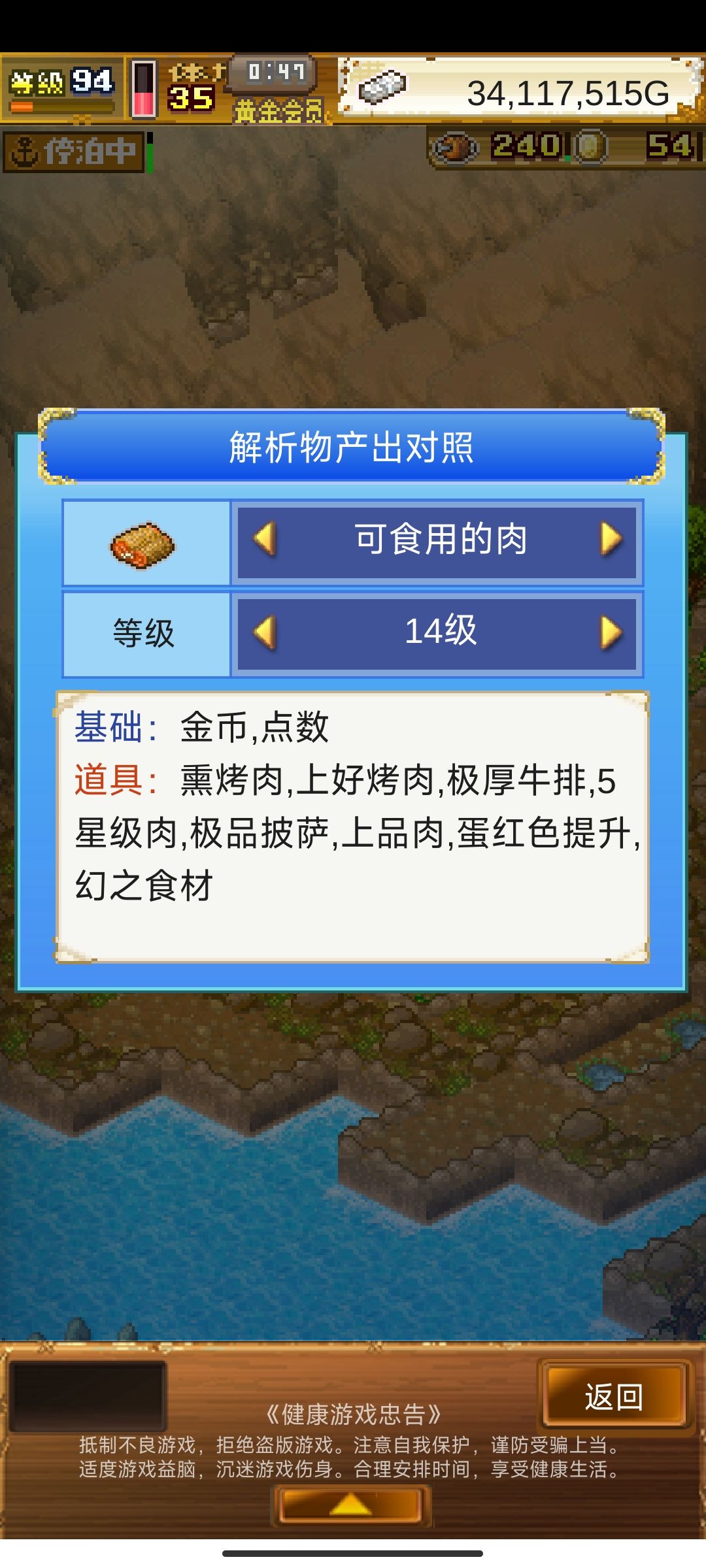动态图片 7