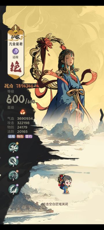 关于千抽起号和阵容搭配给萌新建议