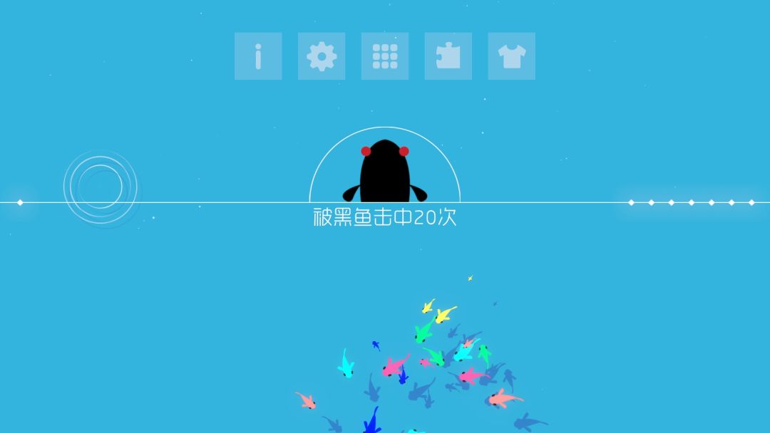 呜呜,为什么皮肤小黑鱼没有红眼睛! 1