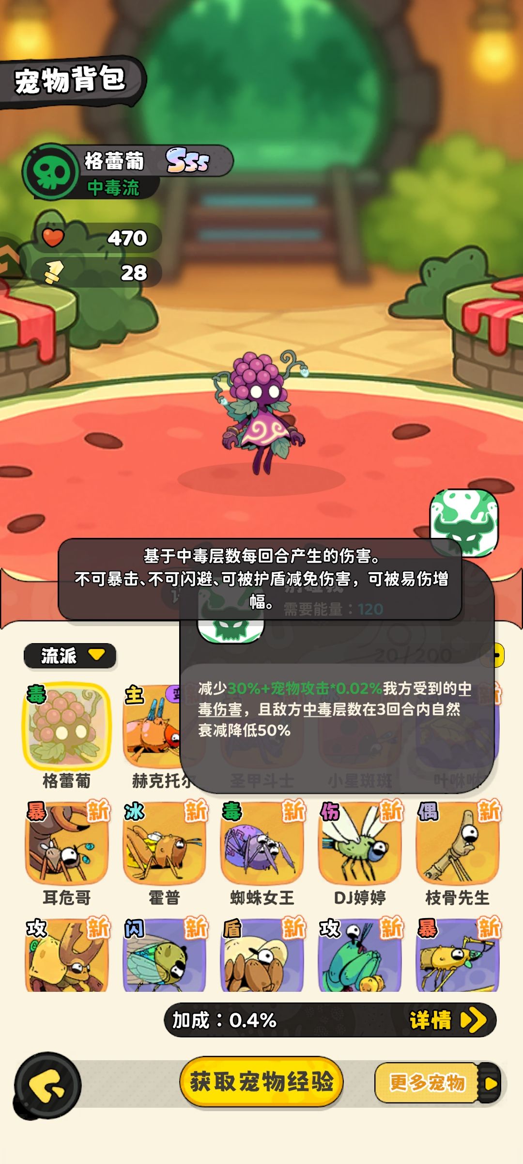 能不能标注属性效果 2