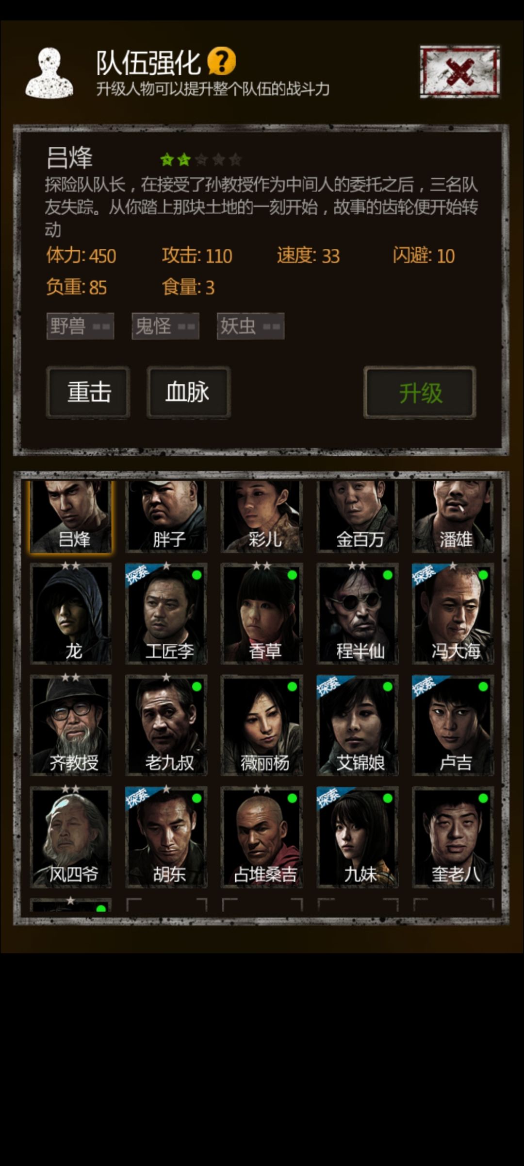 无需在肝。 2