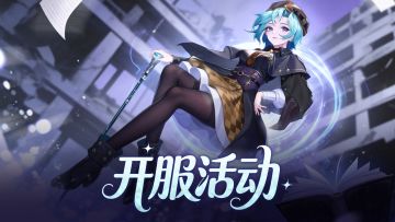 《来自黑洞的旅人》Tap社区专属福利来袭！