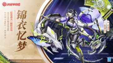 海忍元意识解码系列「隐夜离人」限时返场