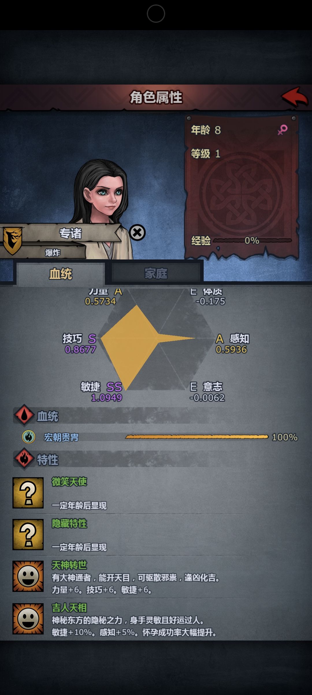 回游求教 1