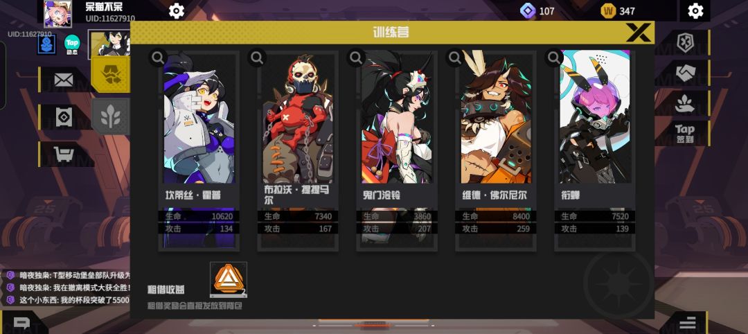 动态图片 1
