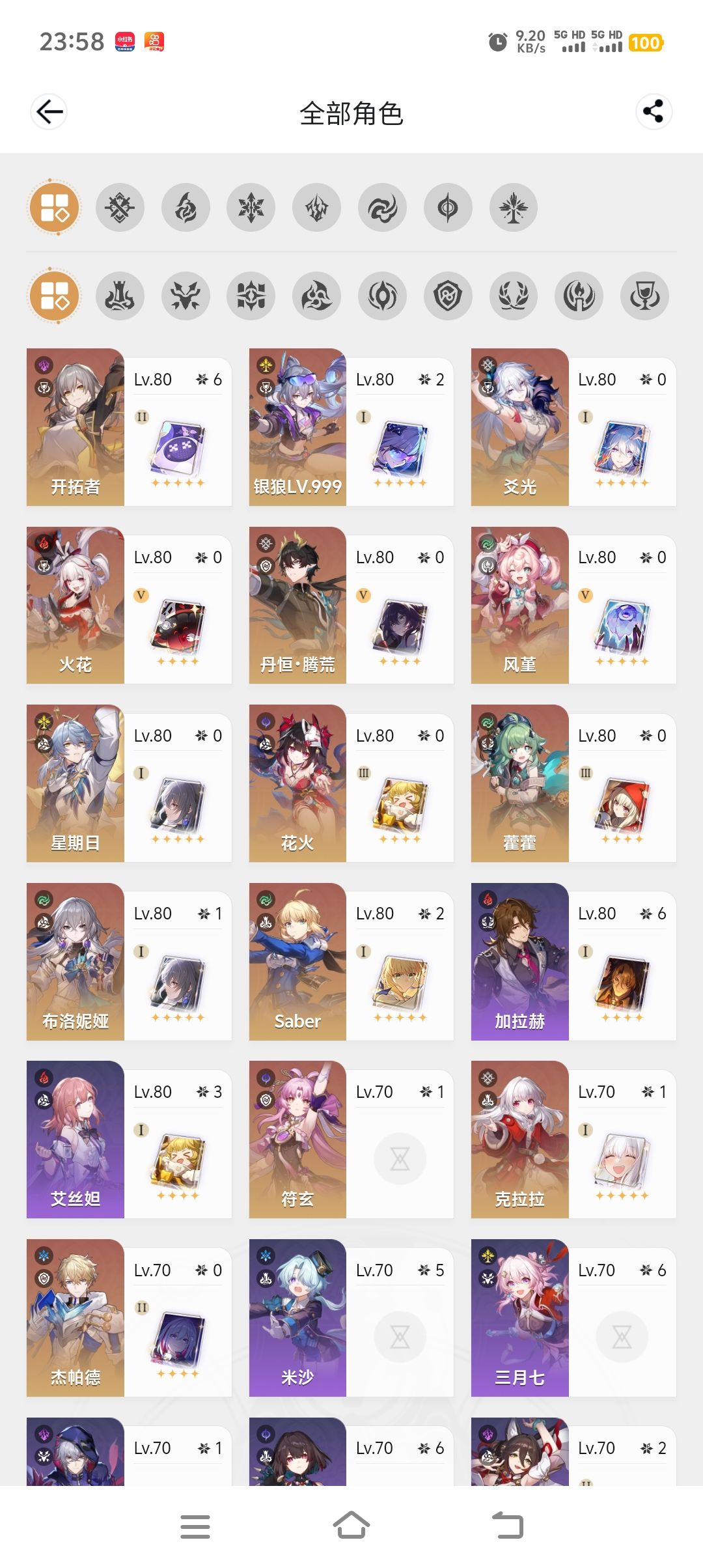 大佬,问一下这要补什么,该怎么配对 1